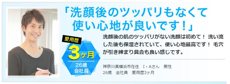 メンズ,いちご鼻,メンズクレアラン,ゴッソリ,洗浄
